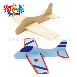diy 手工制作 彩绘玩具 手绘飞机 白模上色 6个装