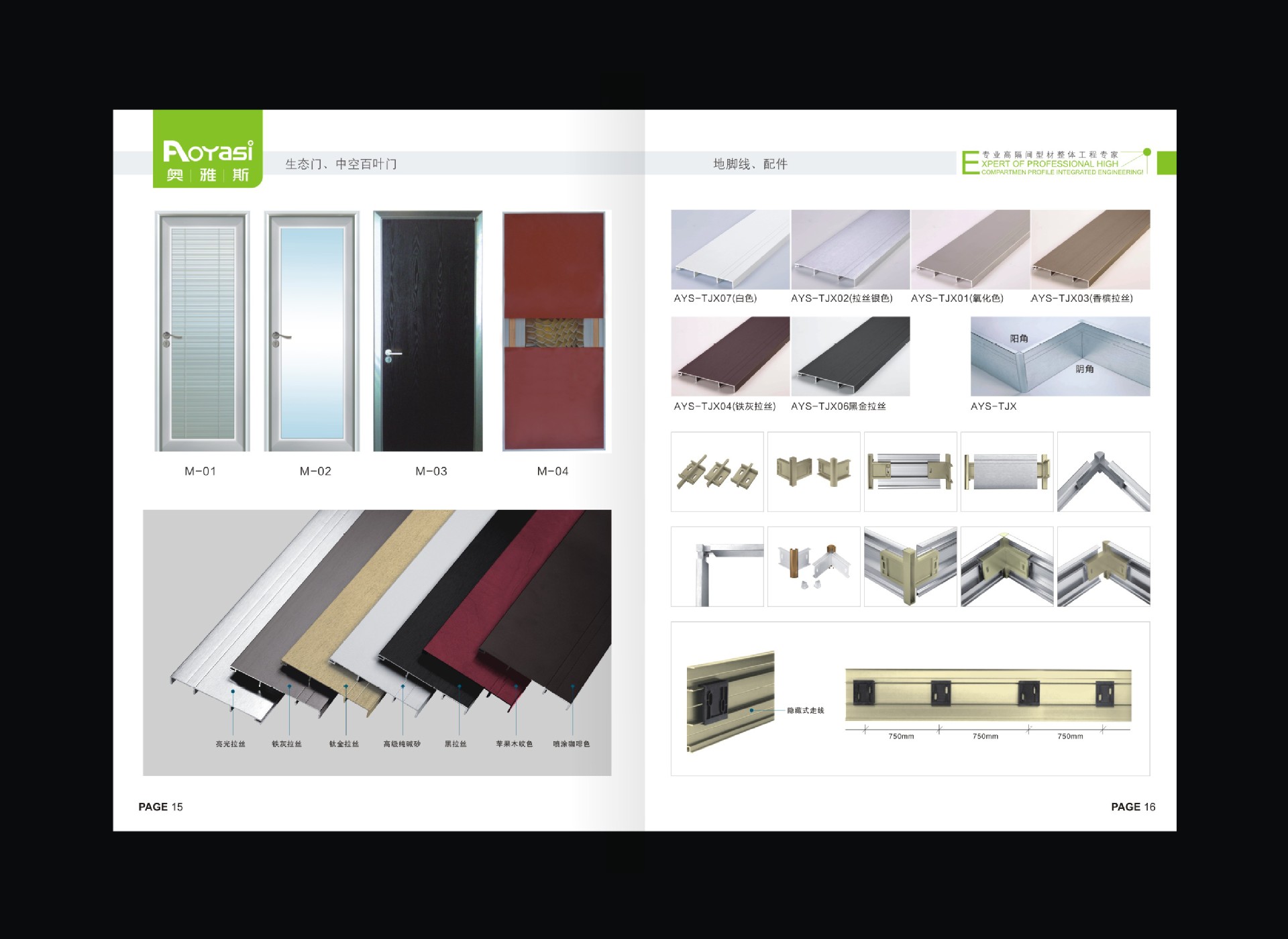 奥雅斯画册封面-10