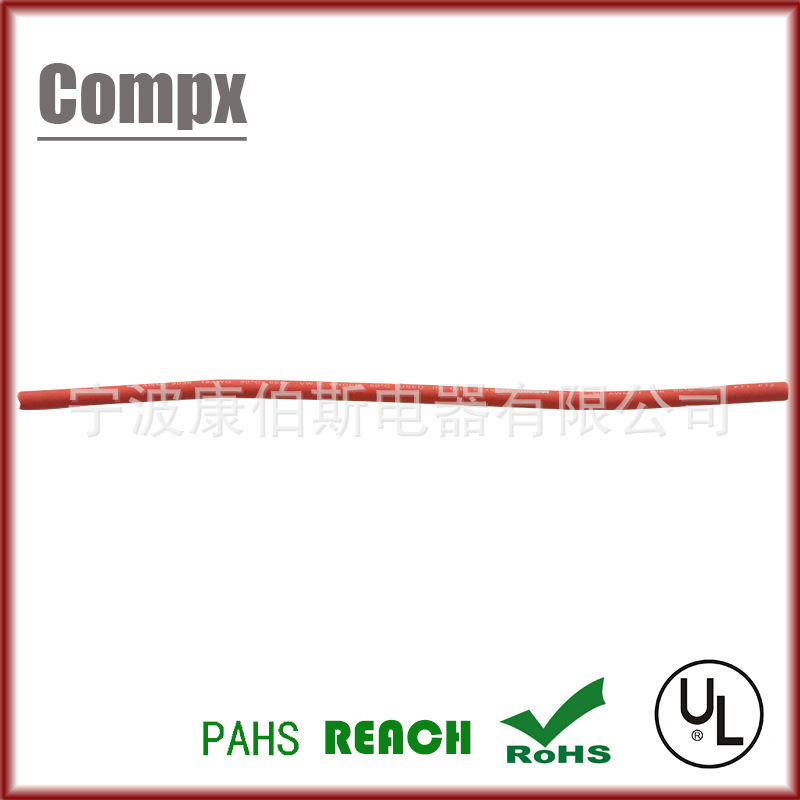 UL4043橡胶导线