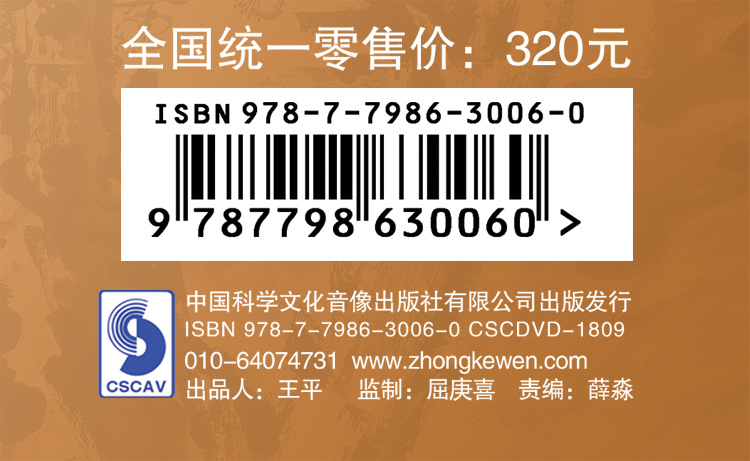 音像出版号教材出版影视出版申请国内正规isbn号isrc号