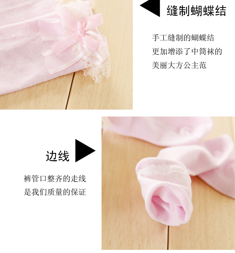 蝴蝶结中筒袜_08