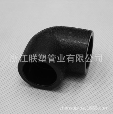 PE管件,承插式,90度等徑彎頭,L20---L110,PE配件,pe接頭