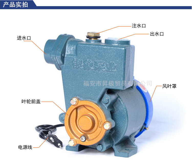 正品银象gp125w水泵家用自吸清水空调泵抽水泵经济型管道增压水泵