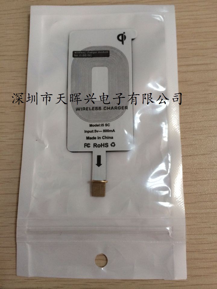 包装