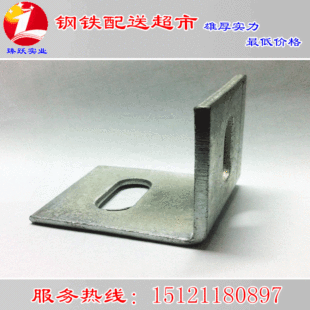 幕墙大理石干挂专用镀锌铁角码 镀锌预埋铁板连接件上海现货50*50