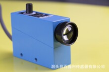 百得利 光電眼 傳感器 光電色標檢測  廠家直銷  BZJ-211