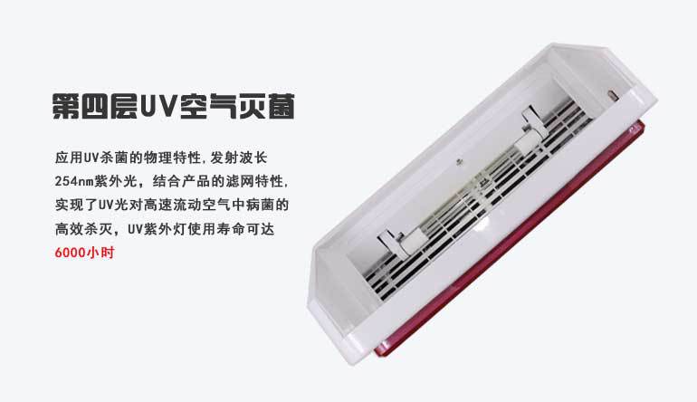 茉莉欣空气净化器MLX-H858_17