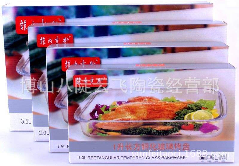 長(zhǎng)方形烤盤(pán)