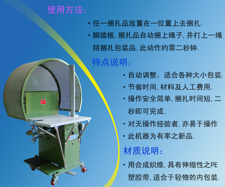 产品介绍