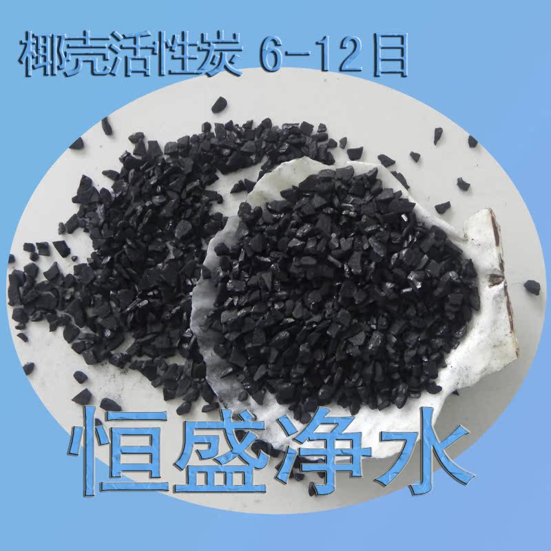 椰壳10