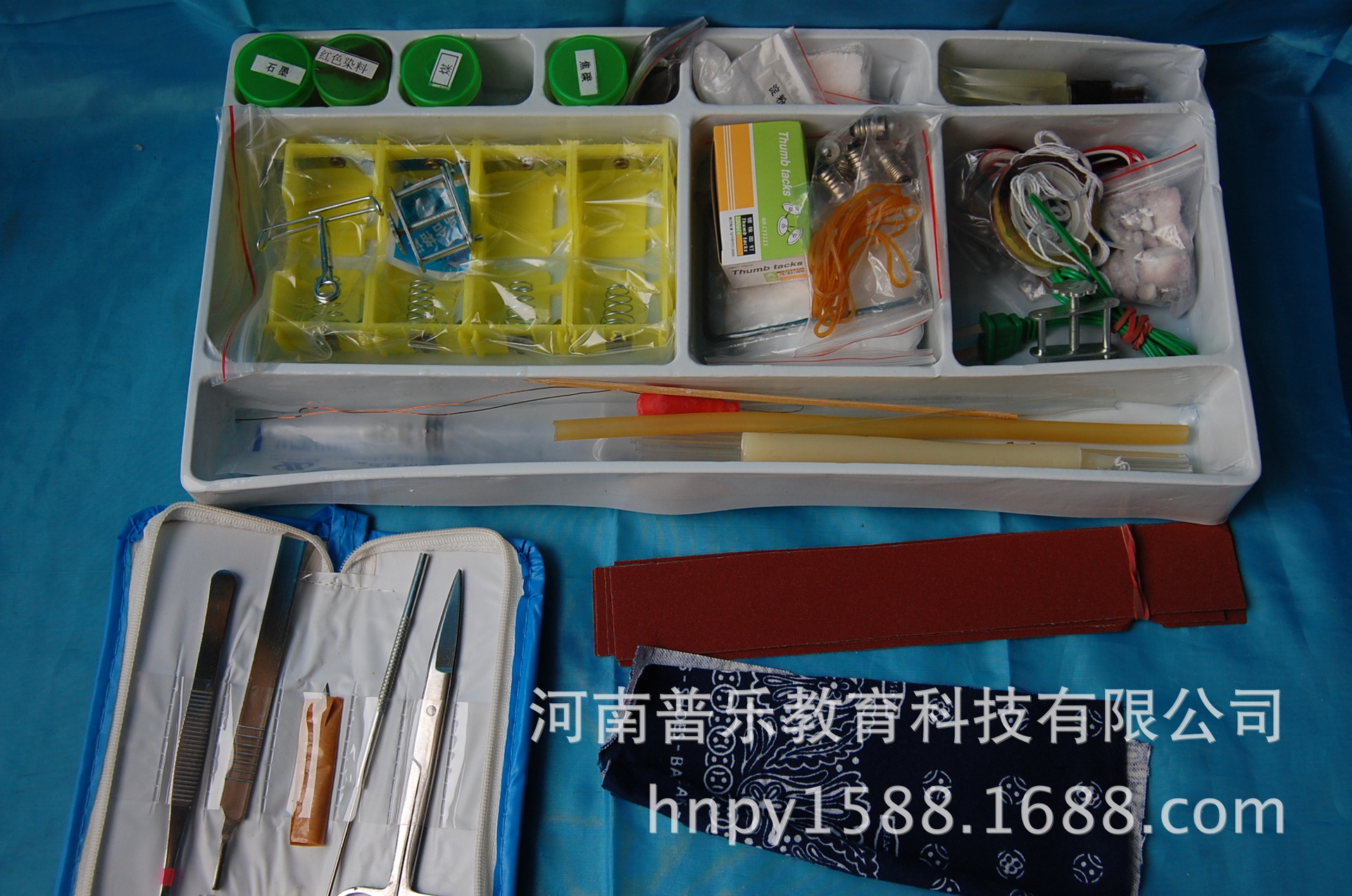 教学仪器-供应 8122 高中化学演示实验材料 化