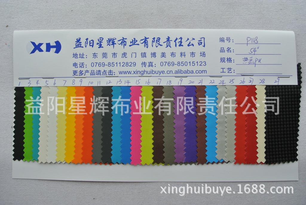 平18