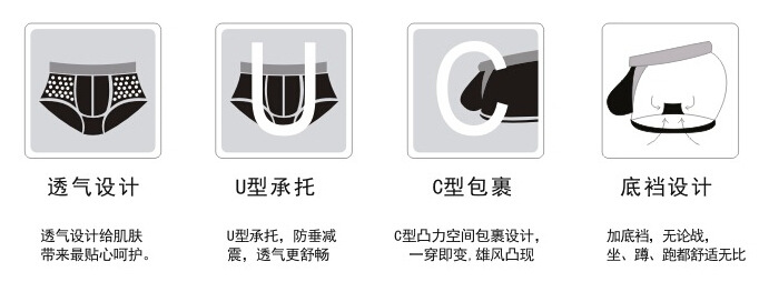 <em>男士内裤</em>-新款热销男士前中<em>双层</em>面料内裤U款净