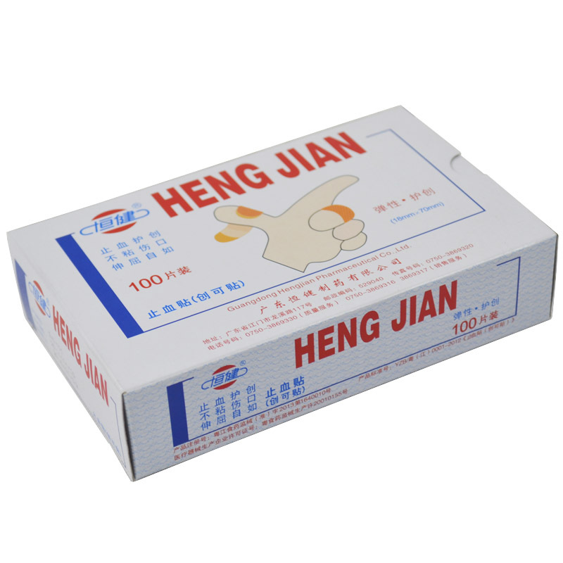 恒健创可贴 止血贴 100片装 09030042