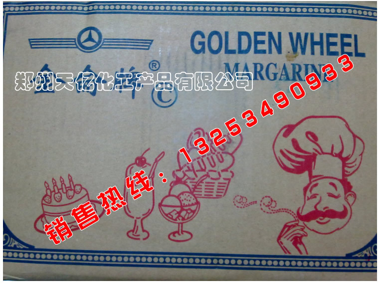 爆米花奶油/金轮黄C15KG,黄奶油,食用黄油批发,黄奶油