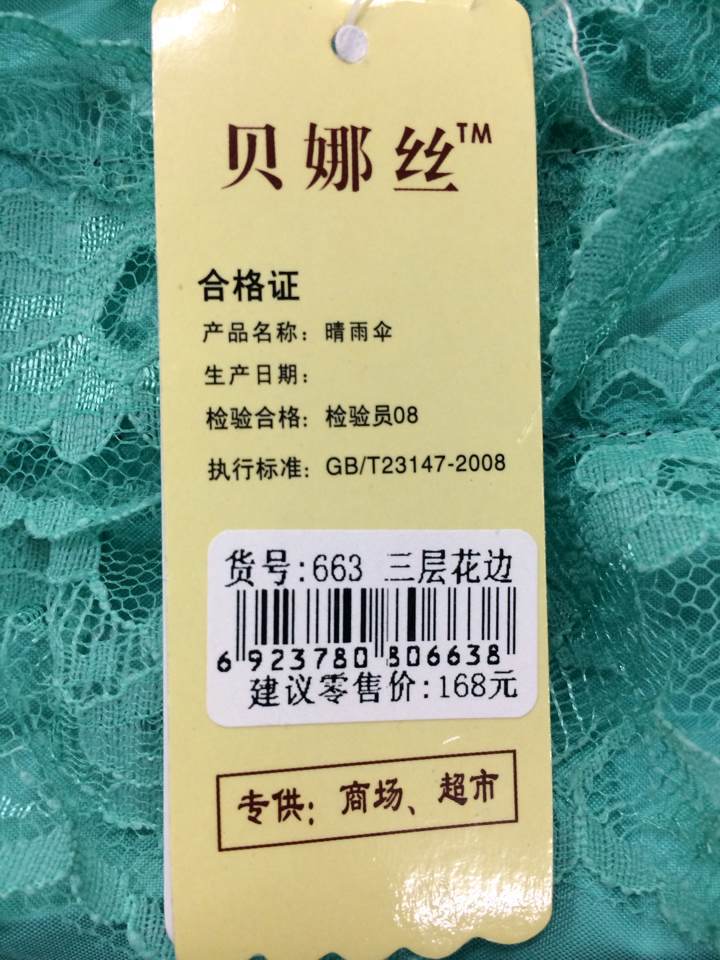 68F0280ABD2DAB5E3972C6E19C3AE3