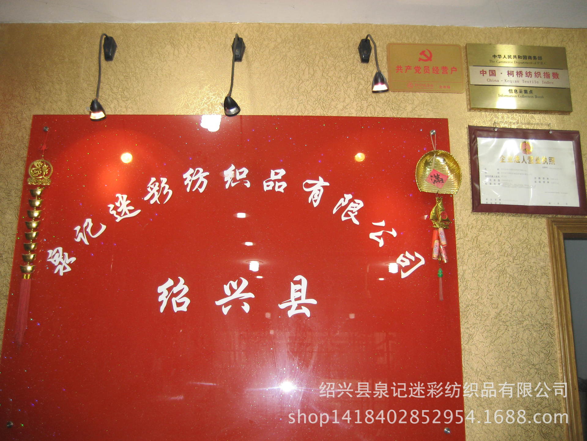 公司门面