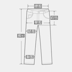 31 xl 94 79 93 直档25 - - 33   备注:单位cm 因人工测量