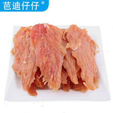 鸡胸肉价格_鸡胸肉价格批发_鸡胸肉价格供应