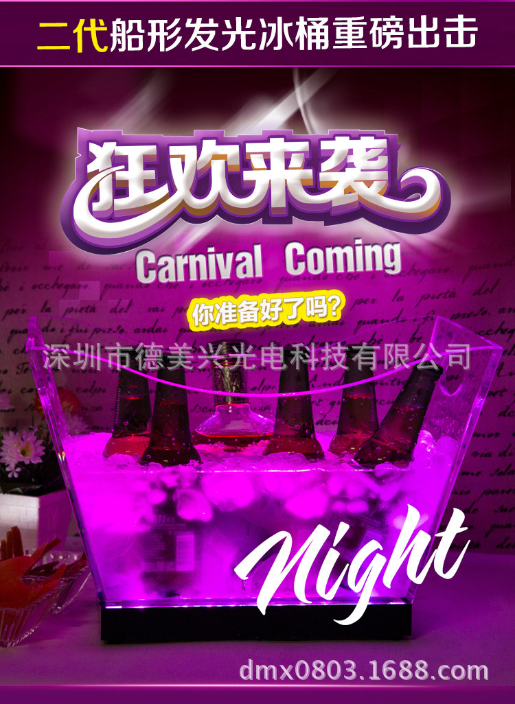 冰桶合_02
