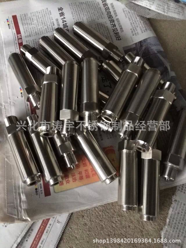 不锈钢压力传感器外壳