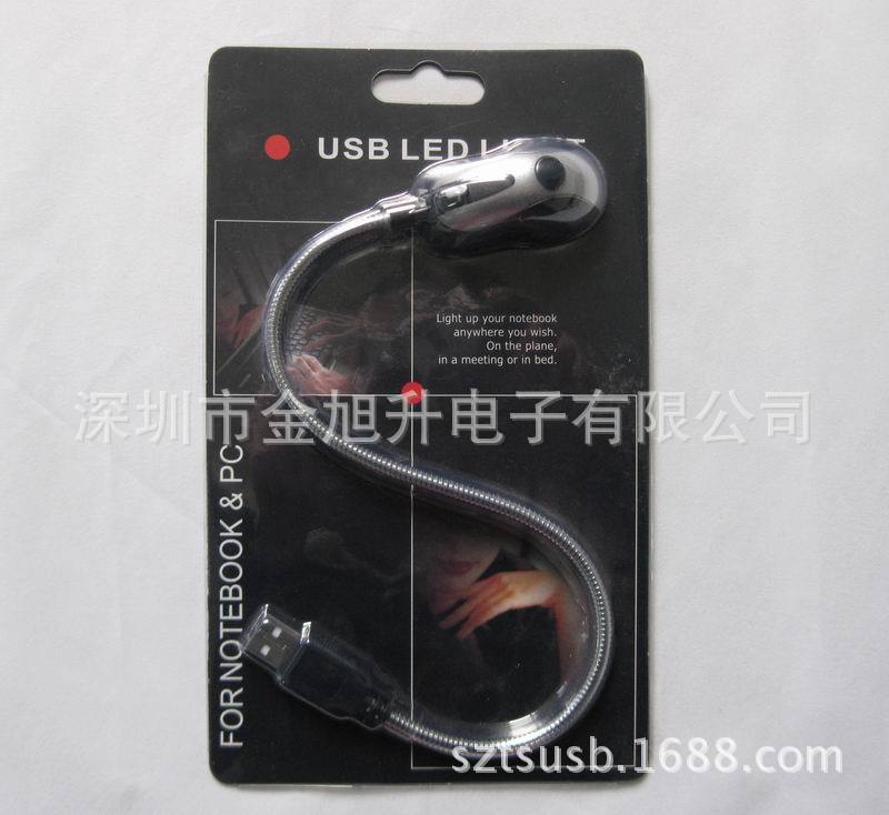 USB　两颗 led灯