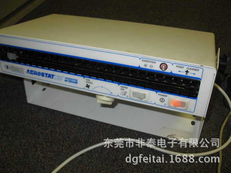 Simco XC ironizing blower