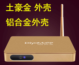 塑胶外壳-土豪金网络播放器外壳 机顶盒铝合金