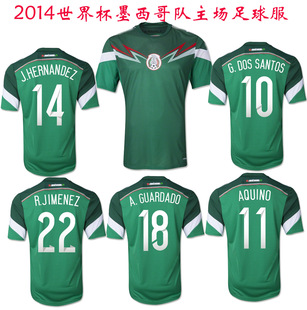足球服-2014巴西世界墨西哥队男款主场足球服