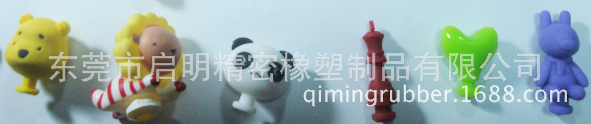 手柄05