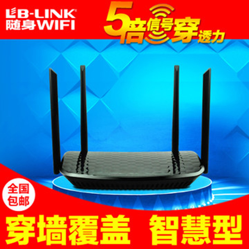 穿墙路由器什么牌子好信号强