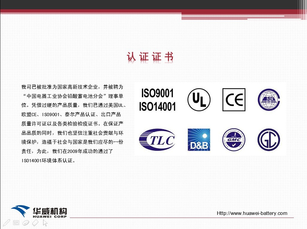 蓄电池-OT200-12 奥特多12V200AH 太阳能风