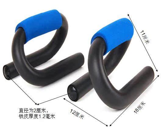 U型蓝色俯卧支撑架的尺�? height=