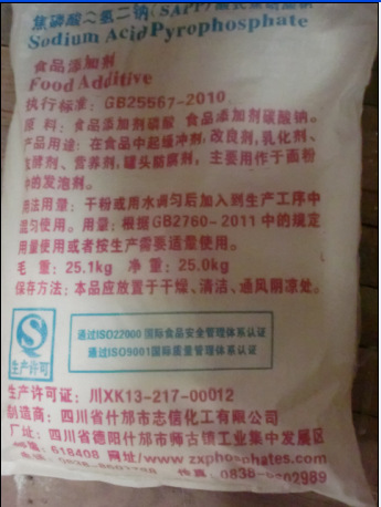 磷酸二氢铵-磷酸二氢铵--阿里巴巴采购平台求购