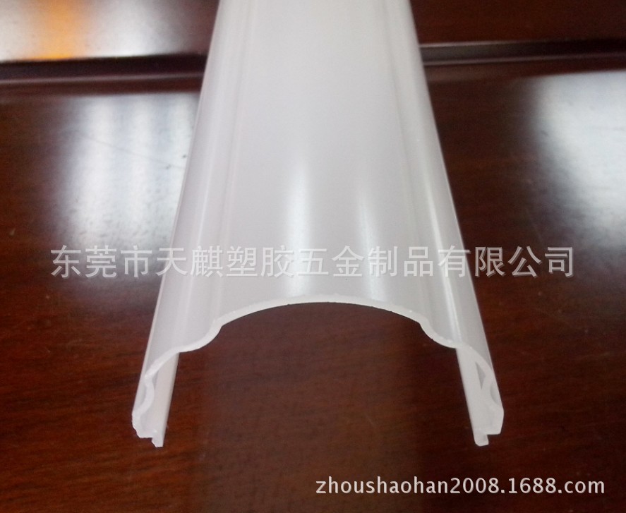 PMMA细磨砂灯罩2