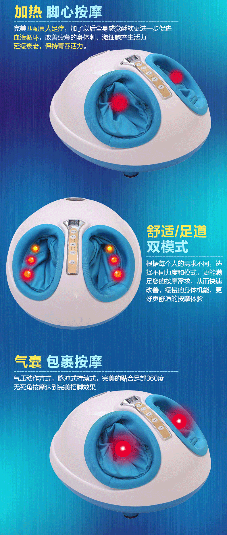 按摩器_05
