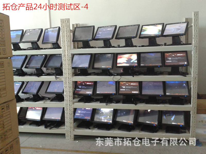 拓倉產(chǎn)品24小時測試區(qū)-4