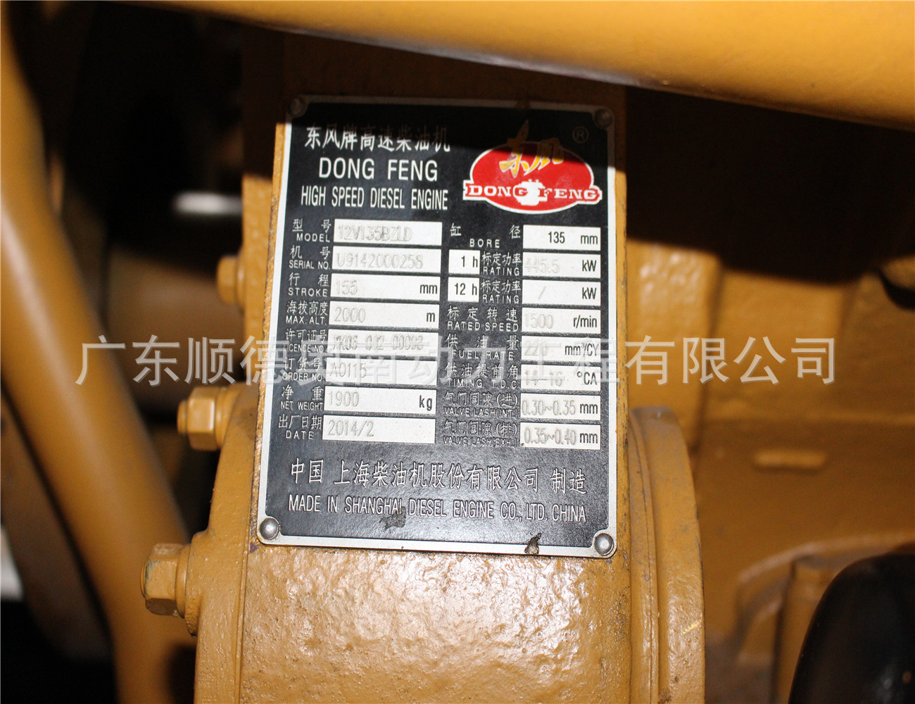 400kw上柴股份12v135bzld柴油发电机配上海马拉松电机