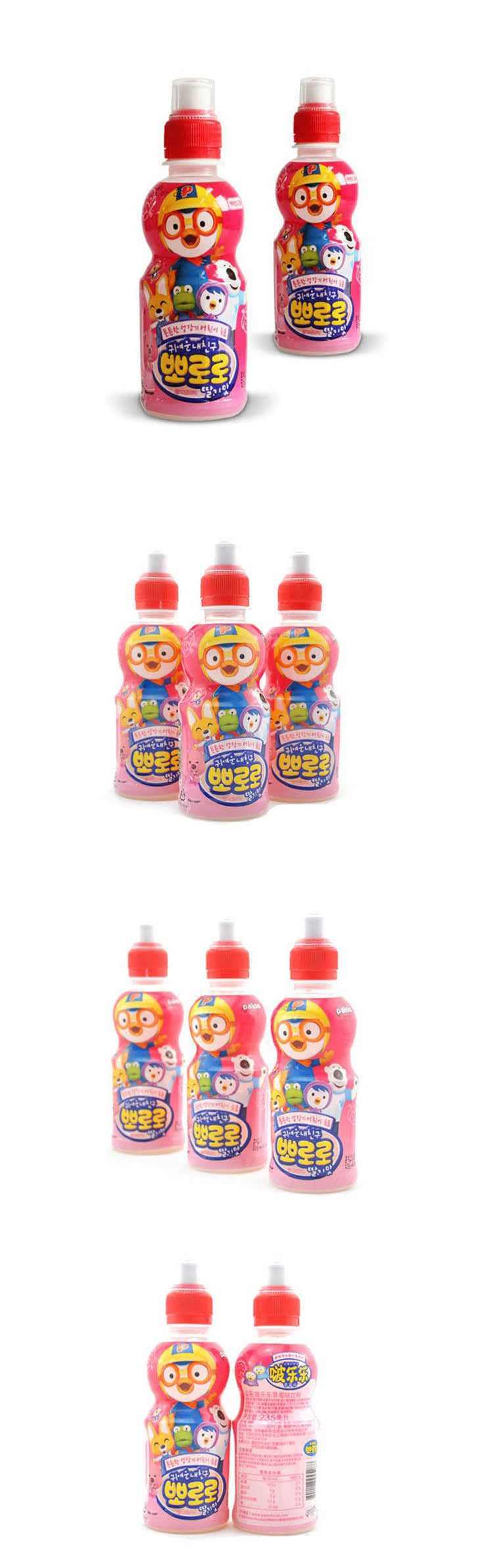 韓國進(jìn)口 啵樂樂牛奶口味飲料 寶露露兒童飲料果汁 235ml*24瓶