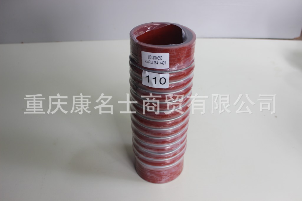 硅胶管红色KMRG-964++499-胶管110X110X350-内径110X耐酸胶管,红色钢丝12凸缘11直管内径110XL350XH120X-3