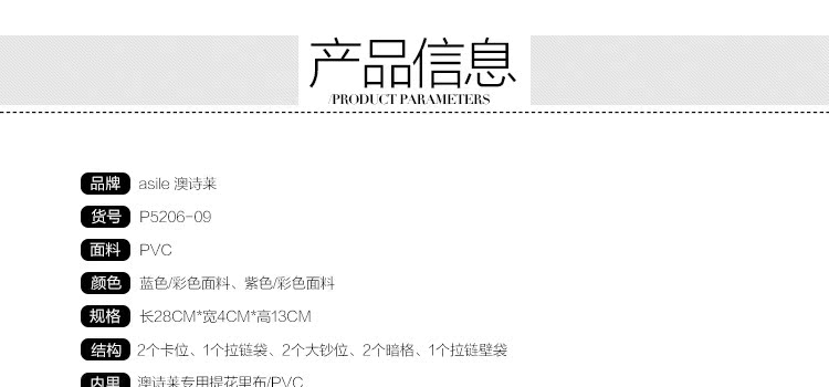 P5206-09詳情頁_01