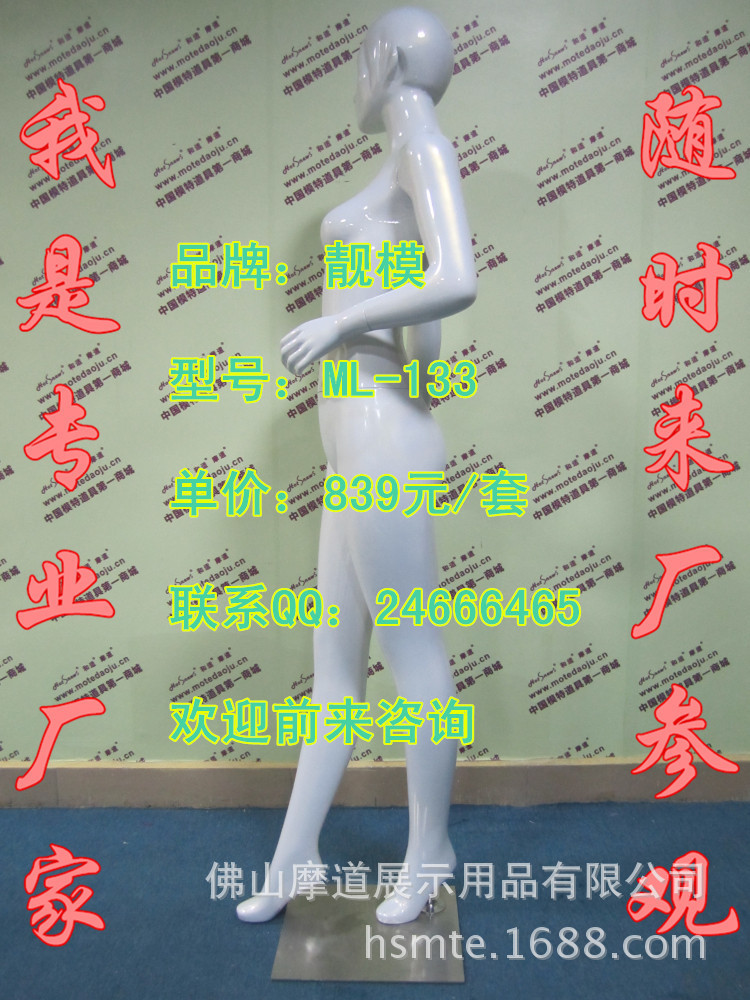 ML-133配148头幻彩白F_副本
