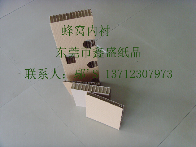鑫盛纸品9
