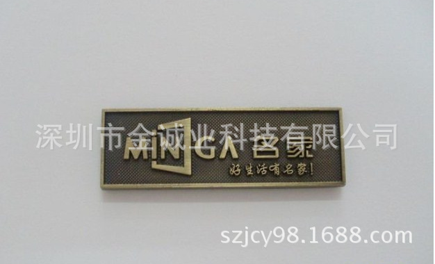 定做锌合金 家居铭牌 1