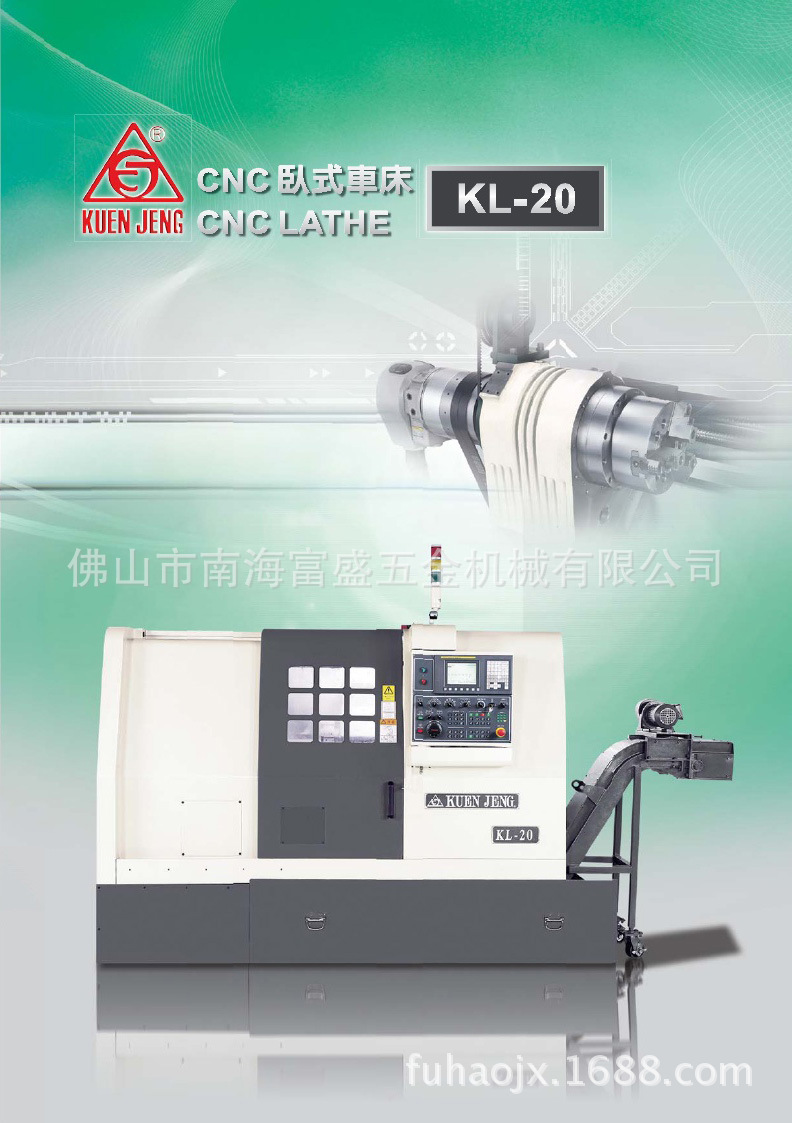 供应数控车床,厂家直销经济型数控车床,各类型号精密数控车床