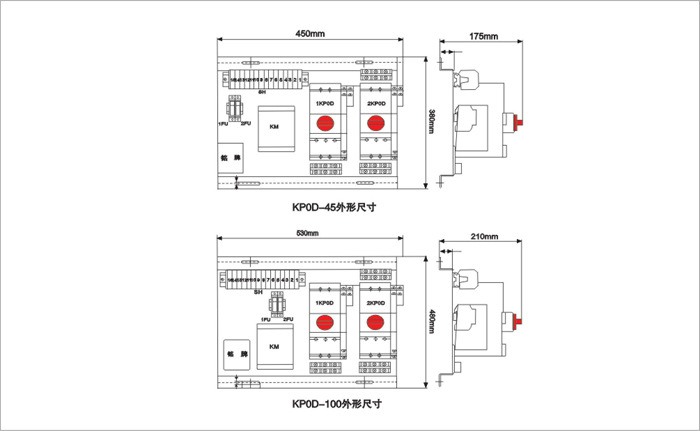 外形尺寸圖