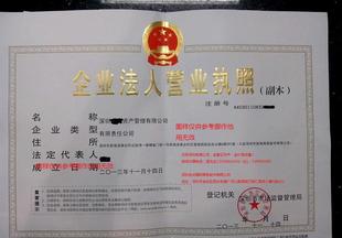 公司注册-深圳前海公司注册-公司注册尽在阿里