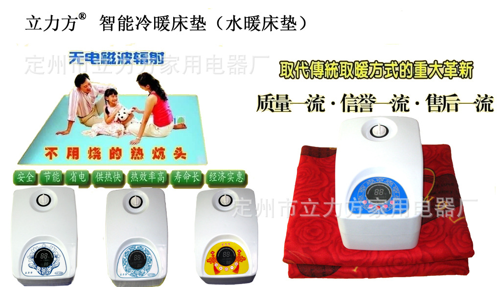 广告宣传5