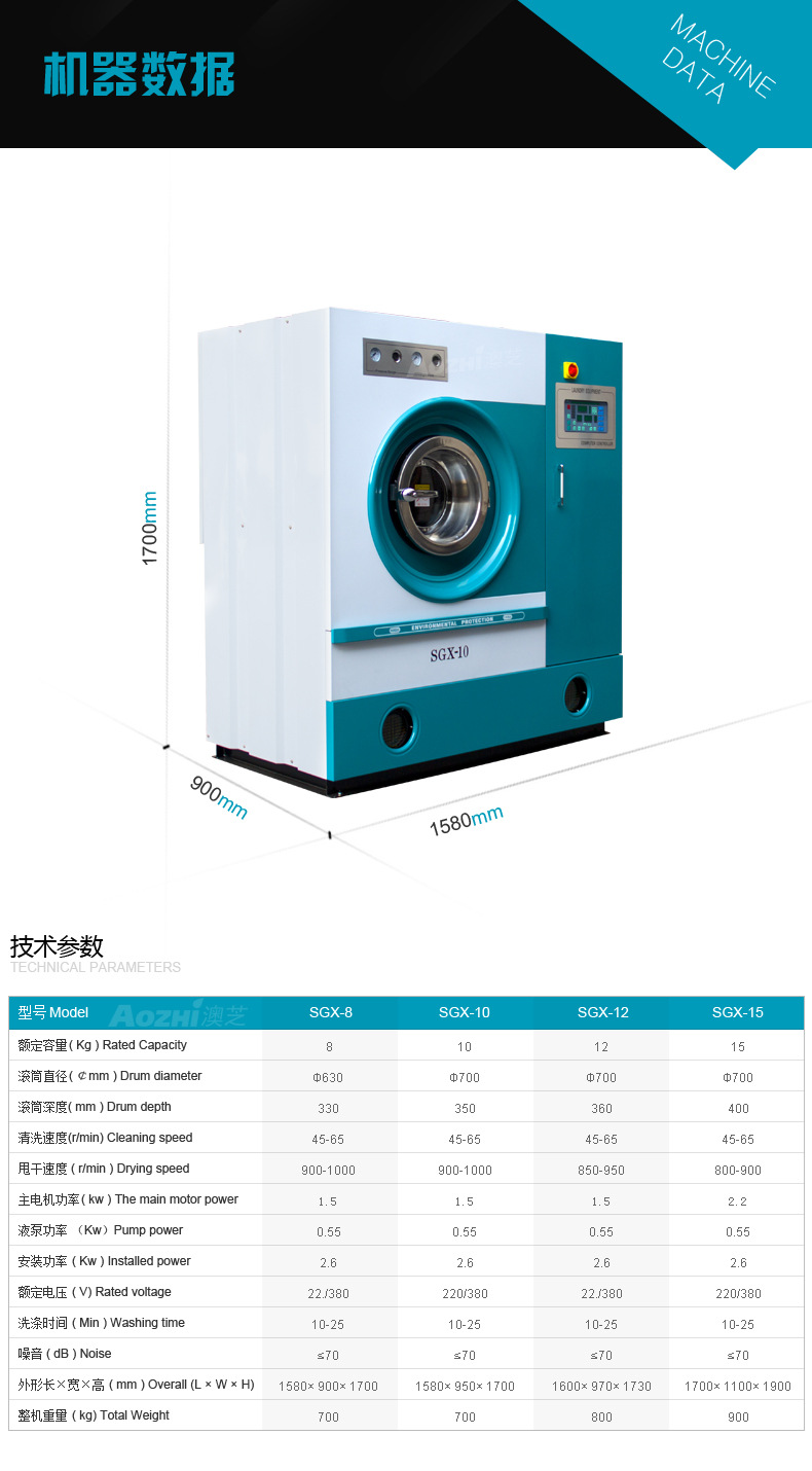 8kg10kg(新款)石油干宝贝详情