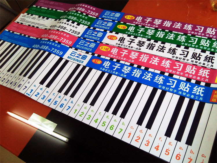 一件代发云之曲61电子琴指法练习贴纸儿童初学者乐器学习必备工具